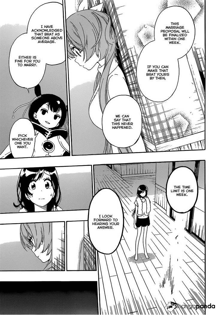 Page 3 of Chapter 177