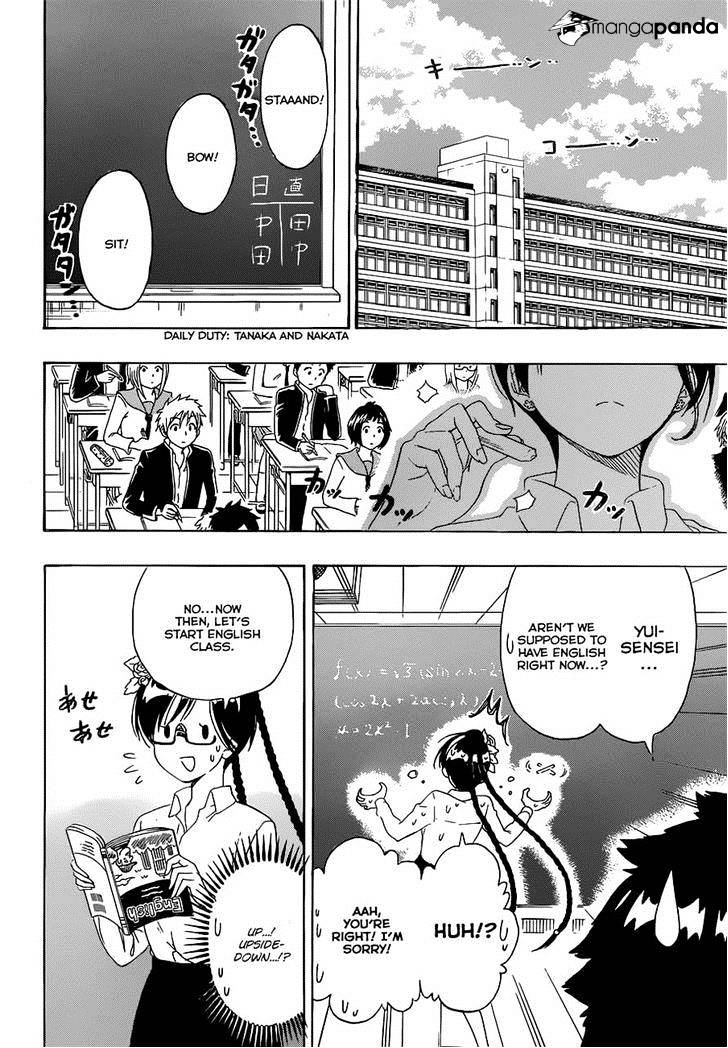 Page 4 of Chapter 177