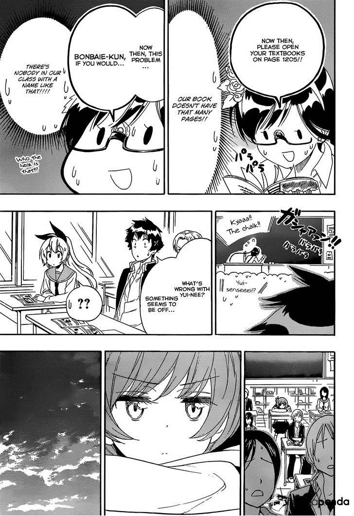 Page 5 of Chapter 177