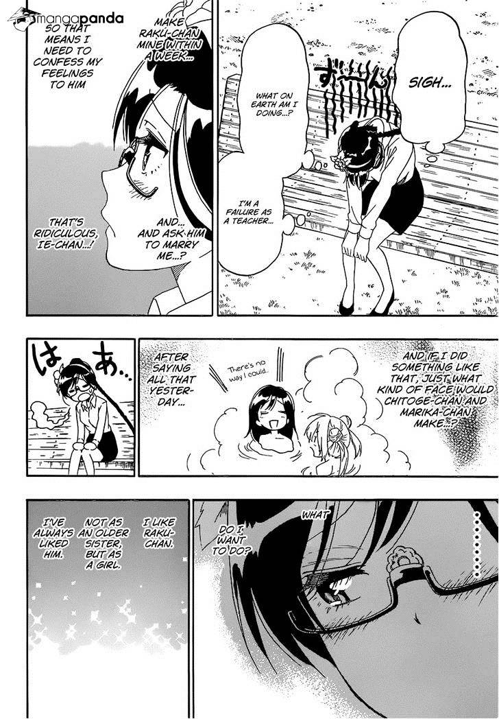 Page 6 of Chapter 177