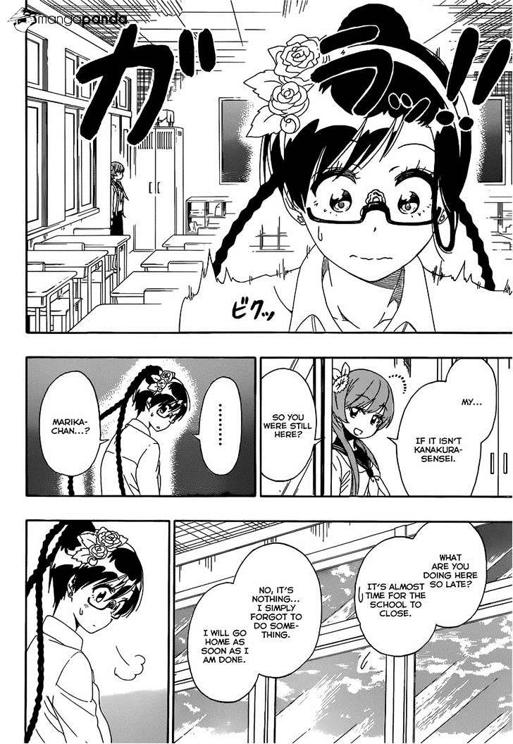 Page 8 of Chapter 177
