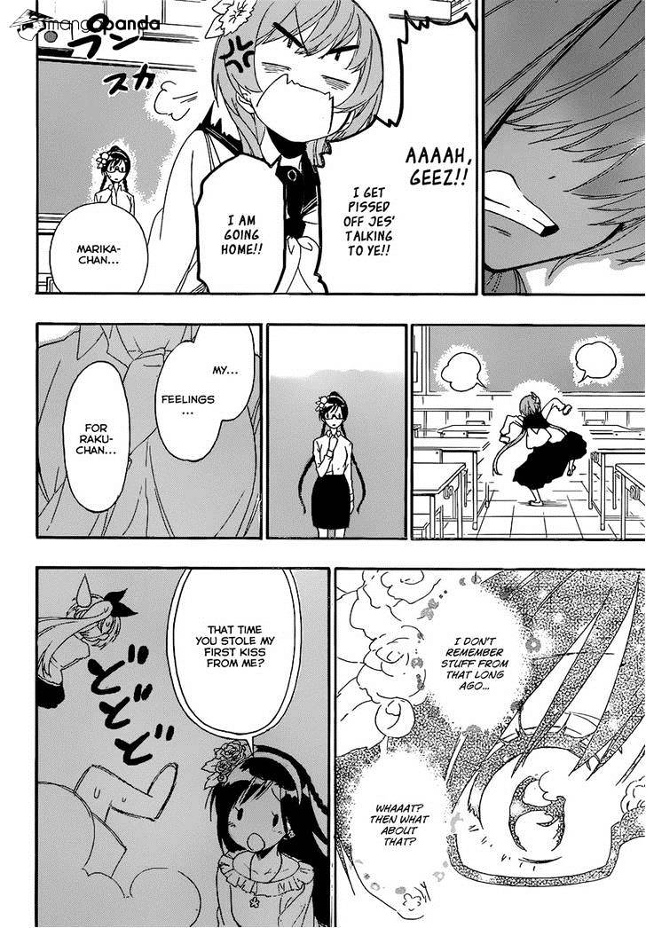Page 12 of Chapter 177