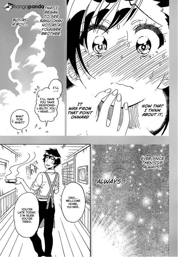 Page 15 of Chapter 177