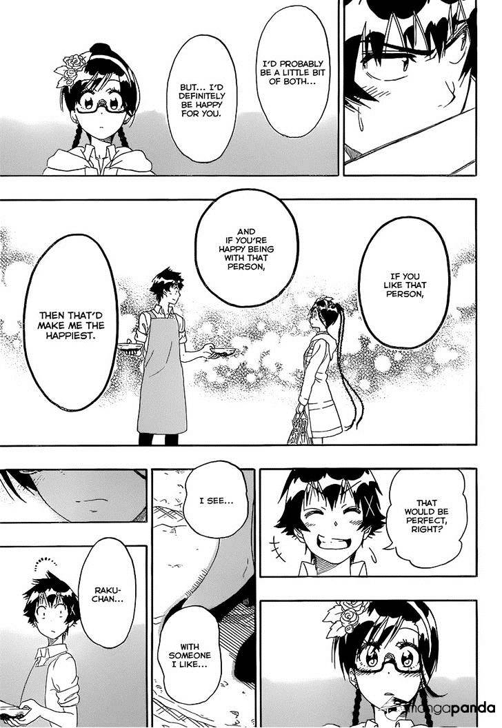 Page 17 of Chapter 177