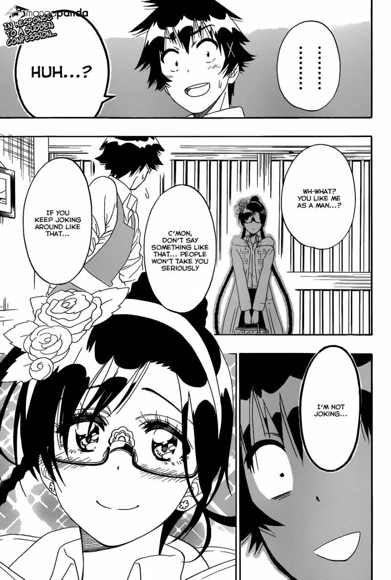 Page 2 of Chapter 178