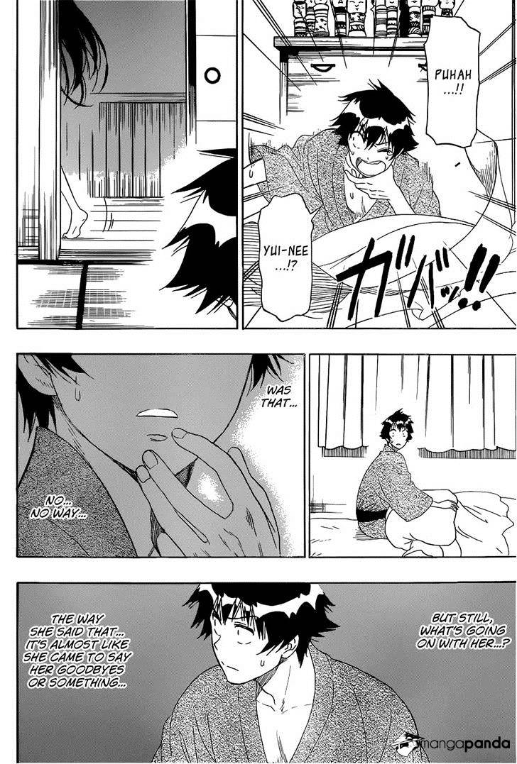 Page 2 of Chapter 179