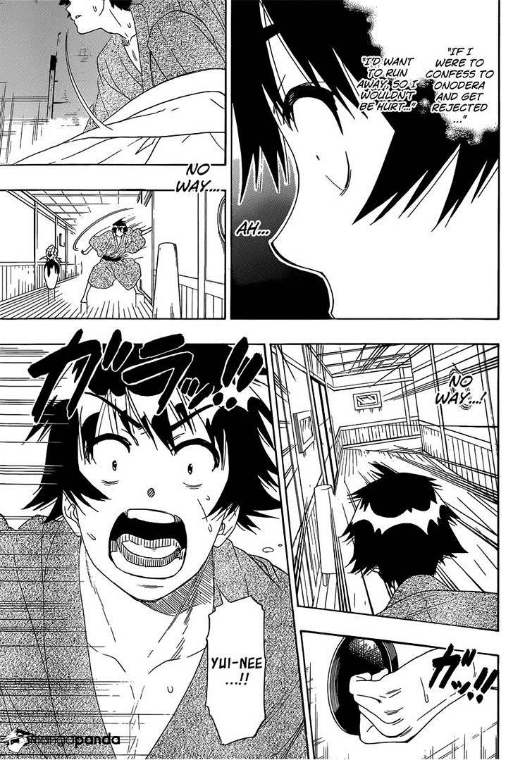 Page 3 of Chapter 179