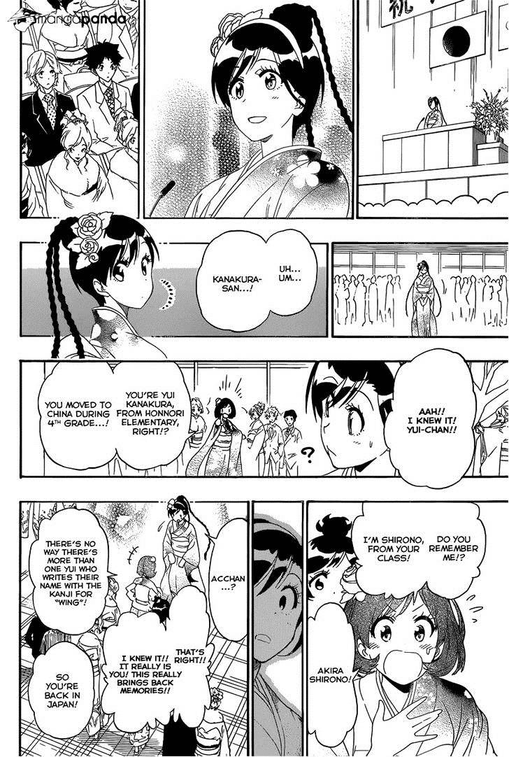 Page 14 of Chapter 179