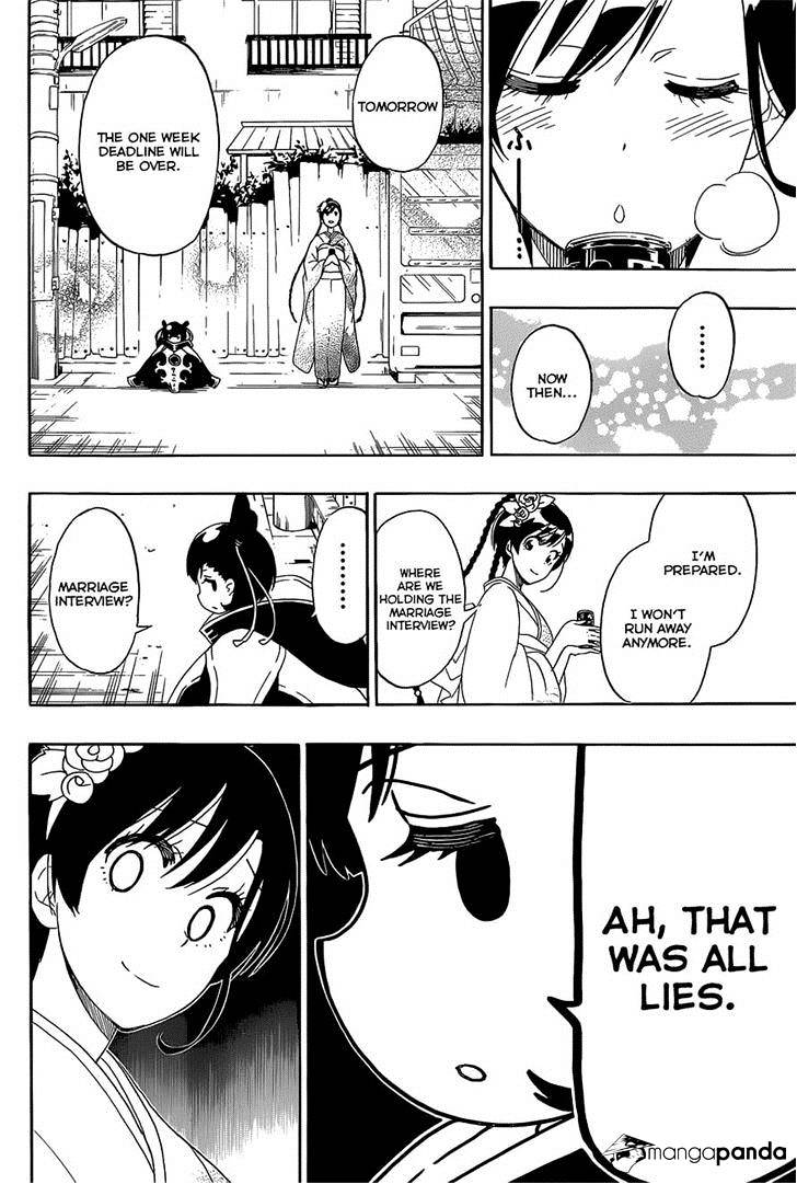 Page 16 of Chapter 179