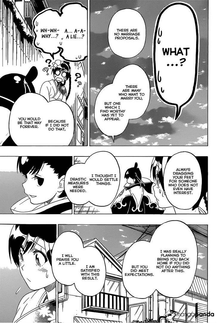 Page 17 of Chapter 179