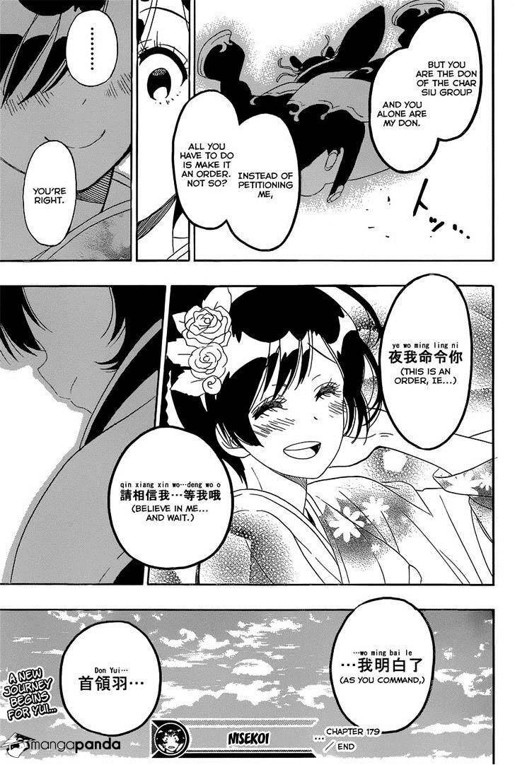 Page 19 of Chapter 179