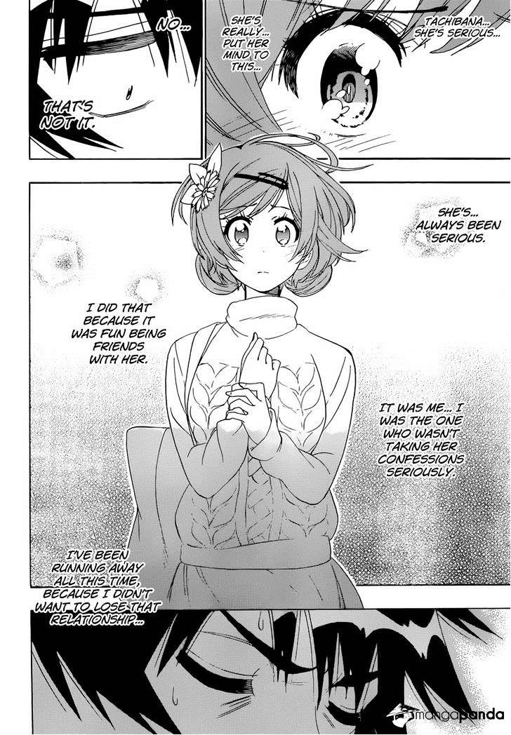 Page 3 of Chapter 181