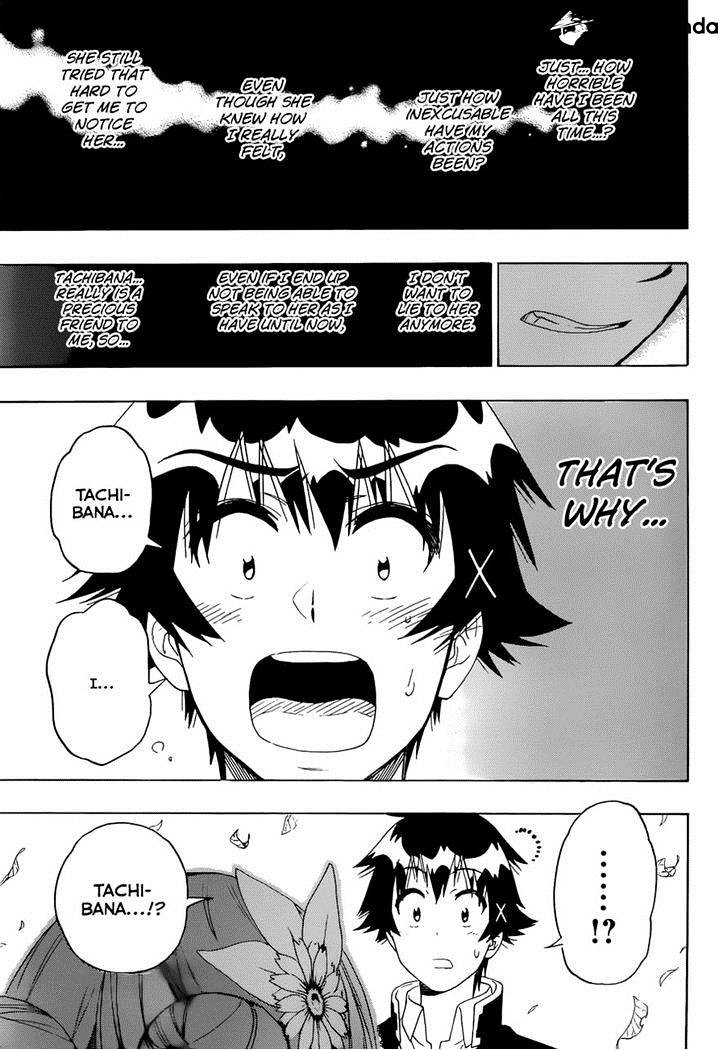 Page 4 of Chapter 181