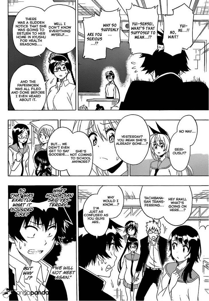 Page 13 of Chapter 181