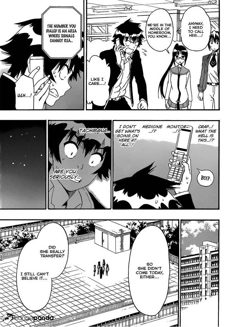 Page 14 of Chapter 181