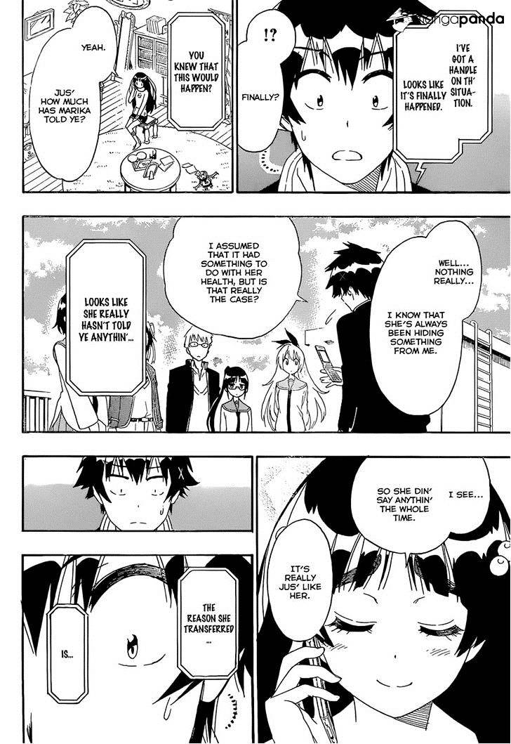 Page 2 of Chapter 182