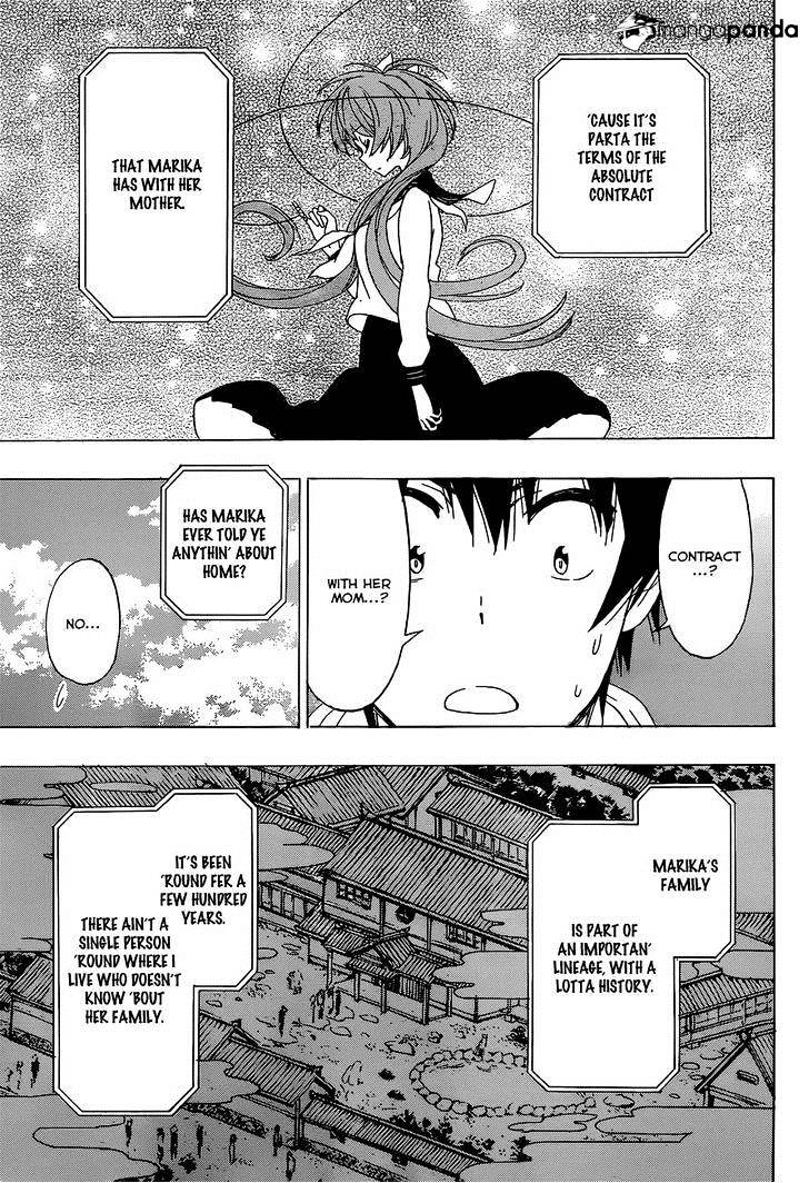 Page 3 of Chapter 182