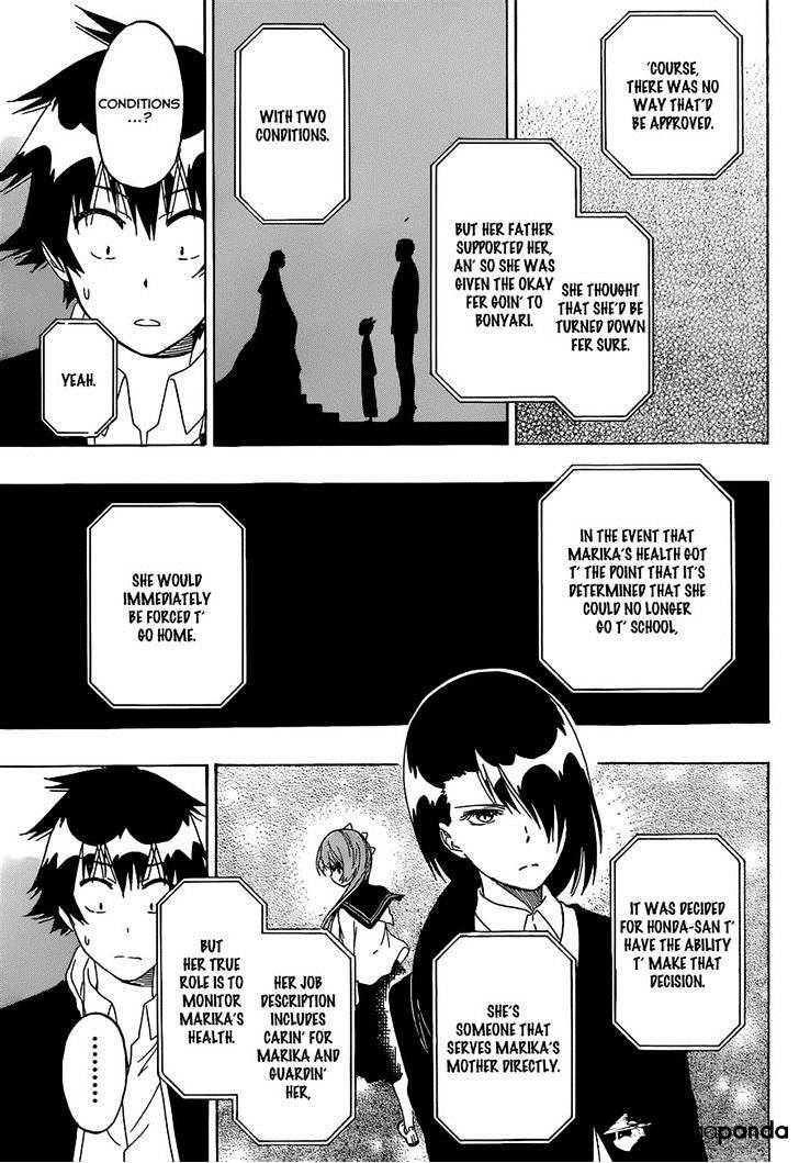 Page 5 of Chapter 182