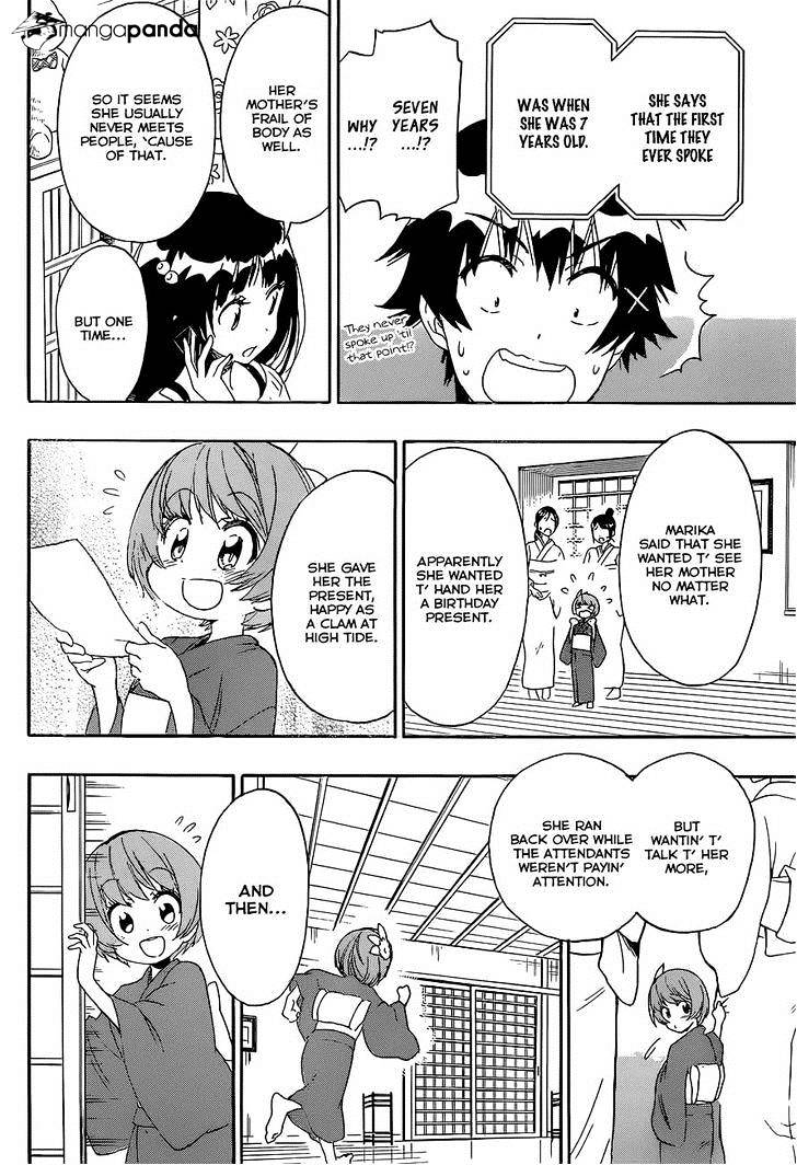 Page 8 of Chapter 182