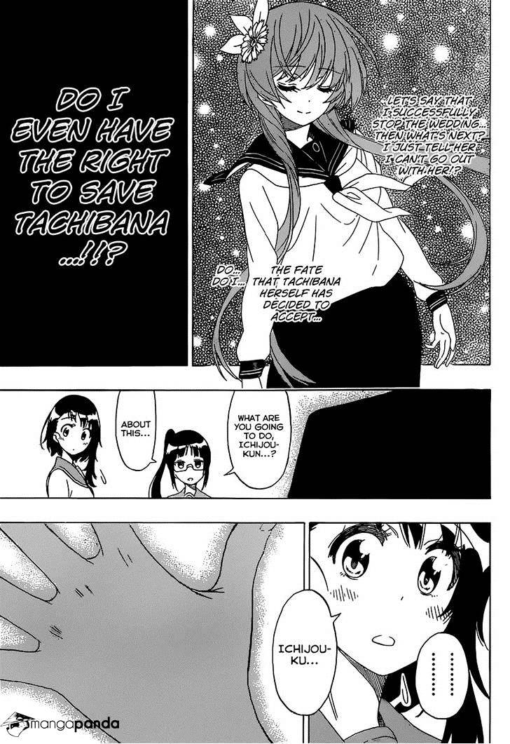 Page 13 of Chapter 182