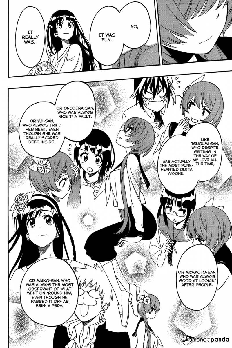 Page 17 of Chapter 183
