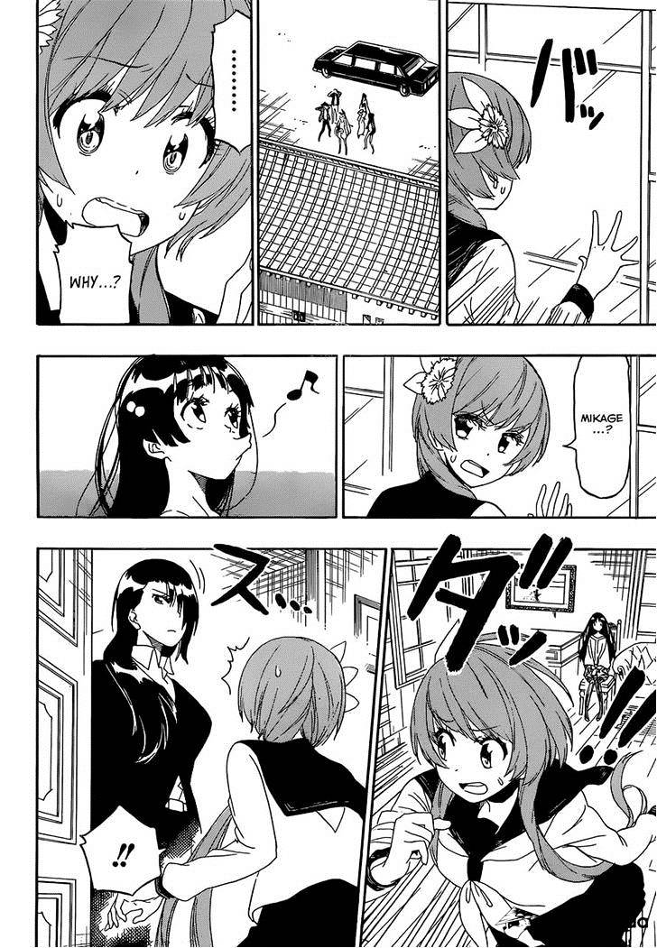 Page 2 of Chapter 184