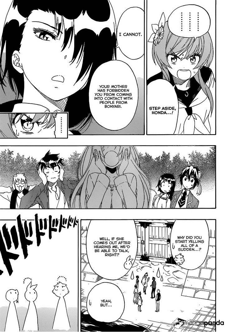 Page 3 of Chapter 184