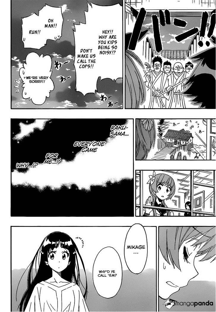 Page 4 of Chapter 184