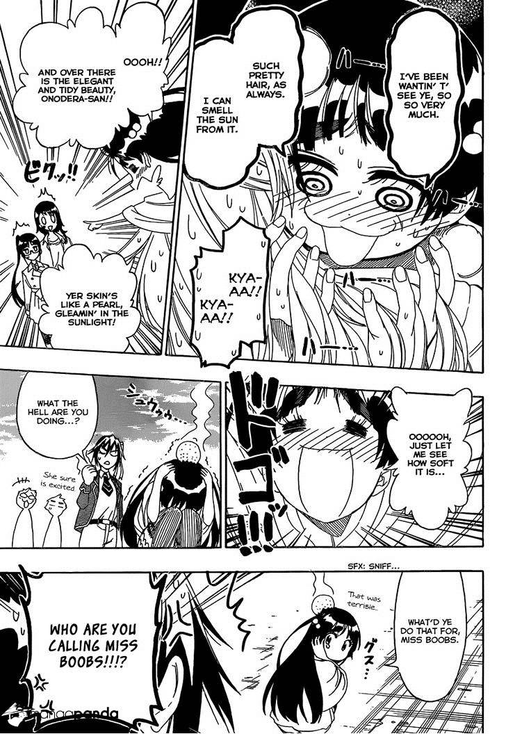Page 7 of Chapter 184