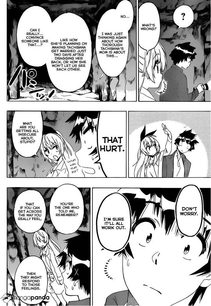 Page 12 of Chapter 184