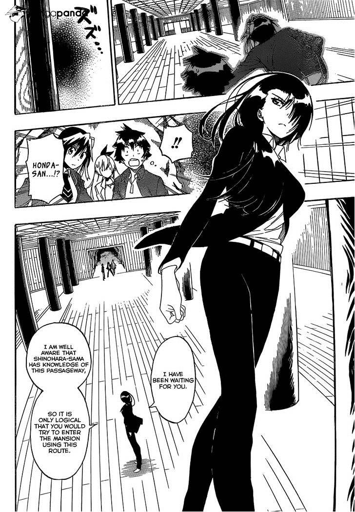 Page 14 of Chapter 184