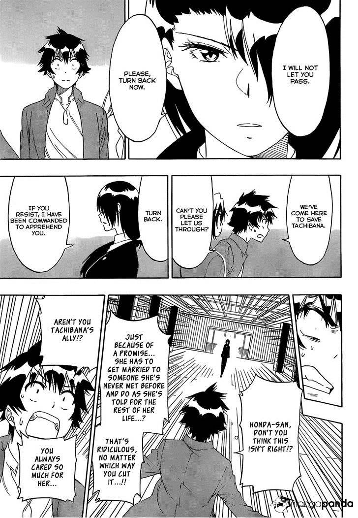 Page 15 of Chapter 184