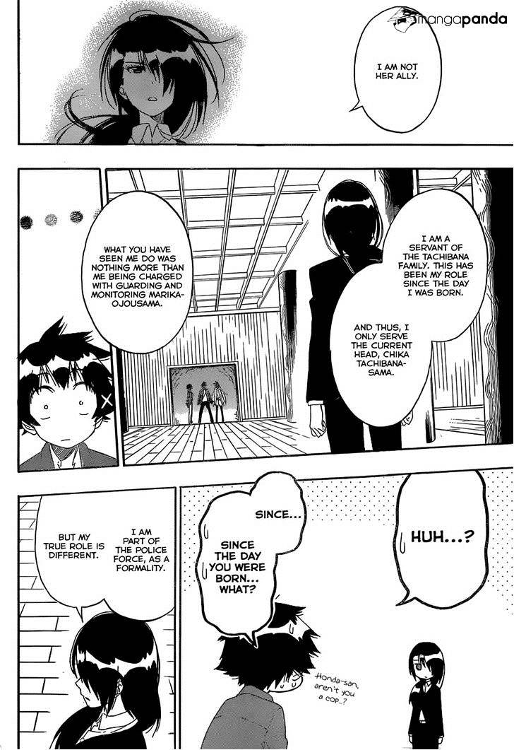 Page 16 of Chapter 184