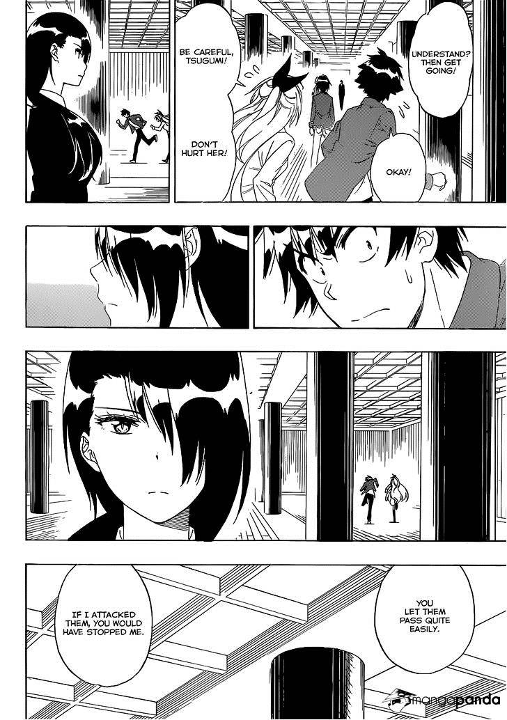 Page 3 of Chapter 185