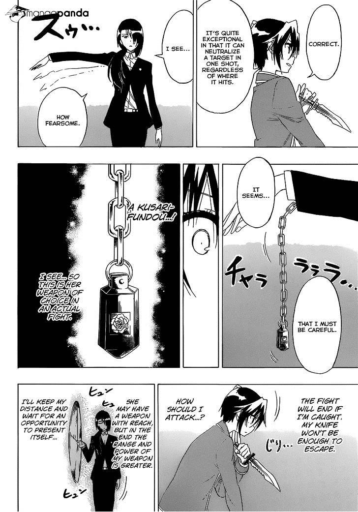Page 5 of Chapter 185