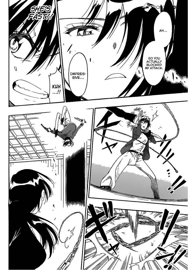 Page 7 of Chapter 185