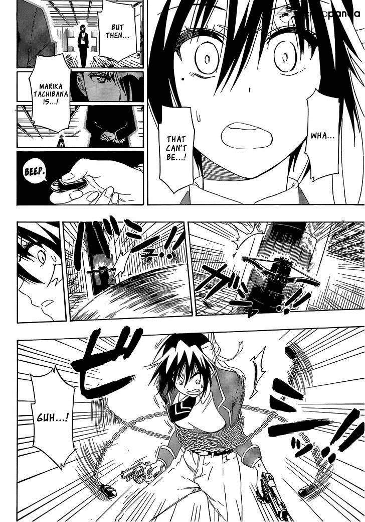 Page 17 of Chapter 185