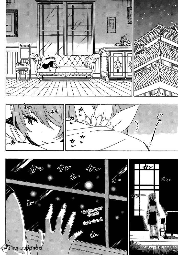 Page 19 of Chapter 185
