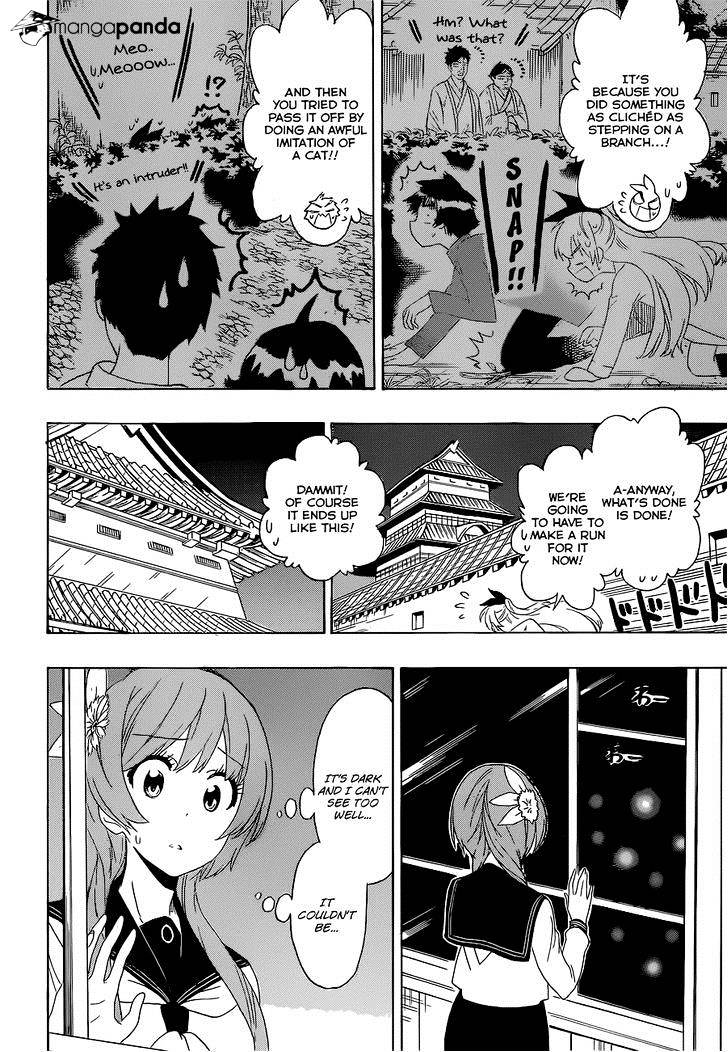 Page 3 of Chapter 186