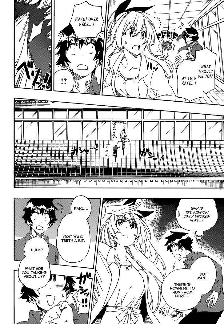 Page 5 of Chapter 186