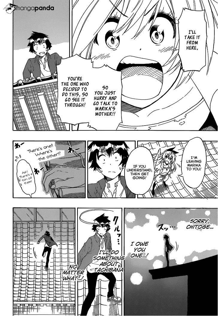 Page 7 of Chapter 186