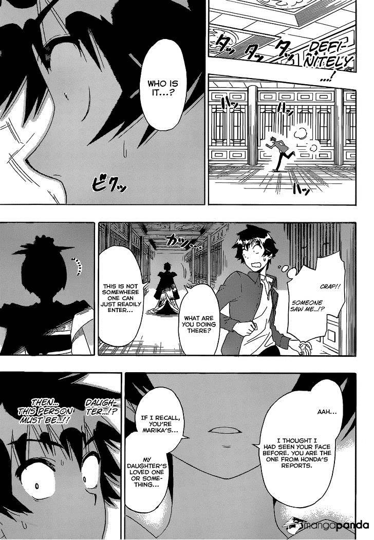 Page 8 of Chapter 186