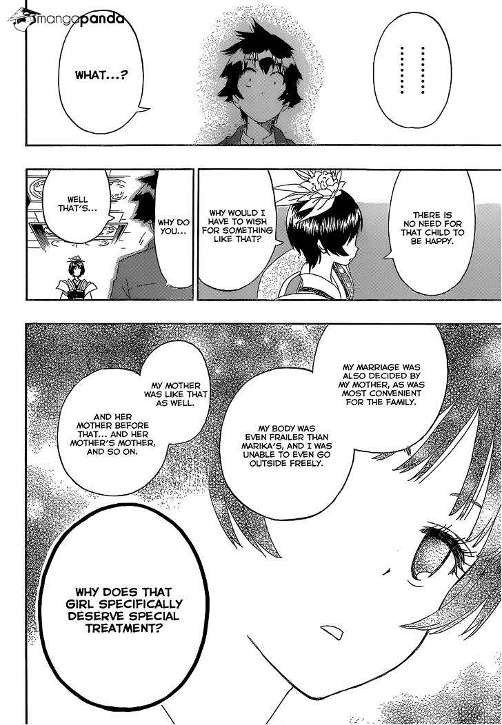 Page 15 of Chapter 186