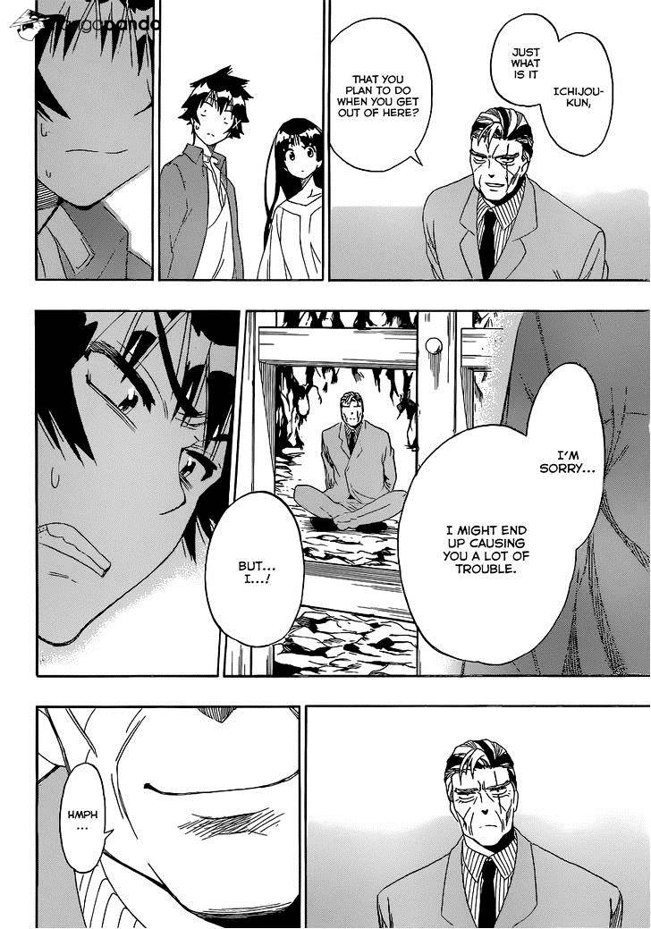 Page 17 of Chapter 187