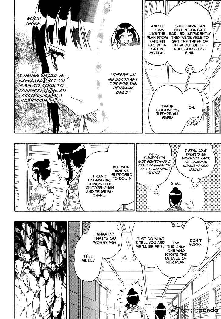 Page 13 of Chapter 188