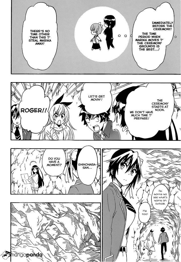 Page 15 of Chapter 188