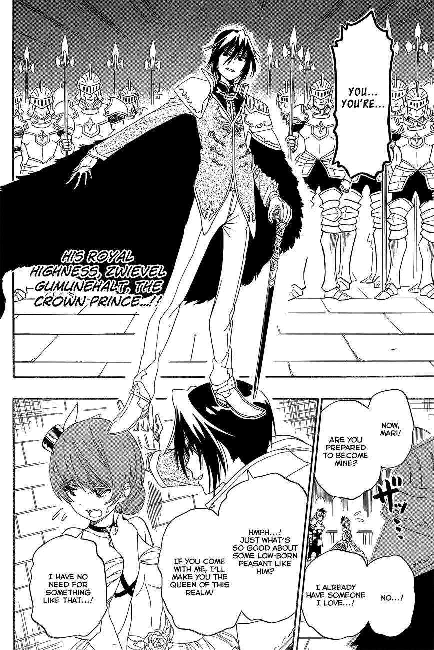 Page 5 of Chapter 188.5