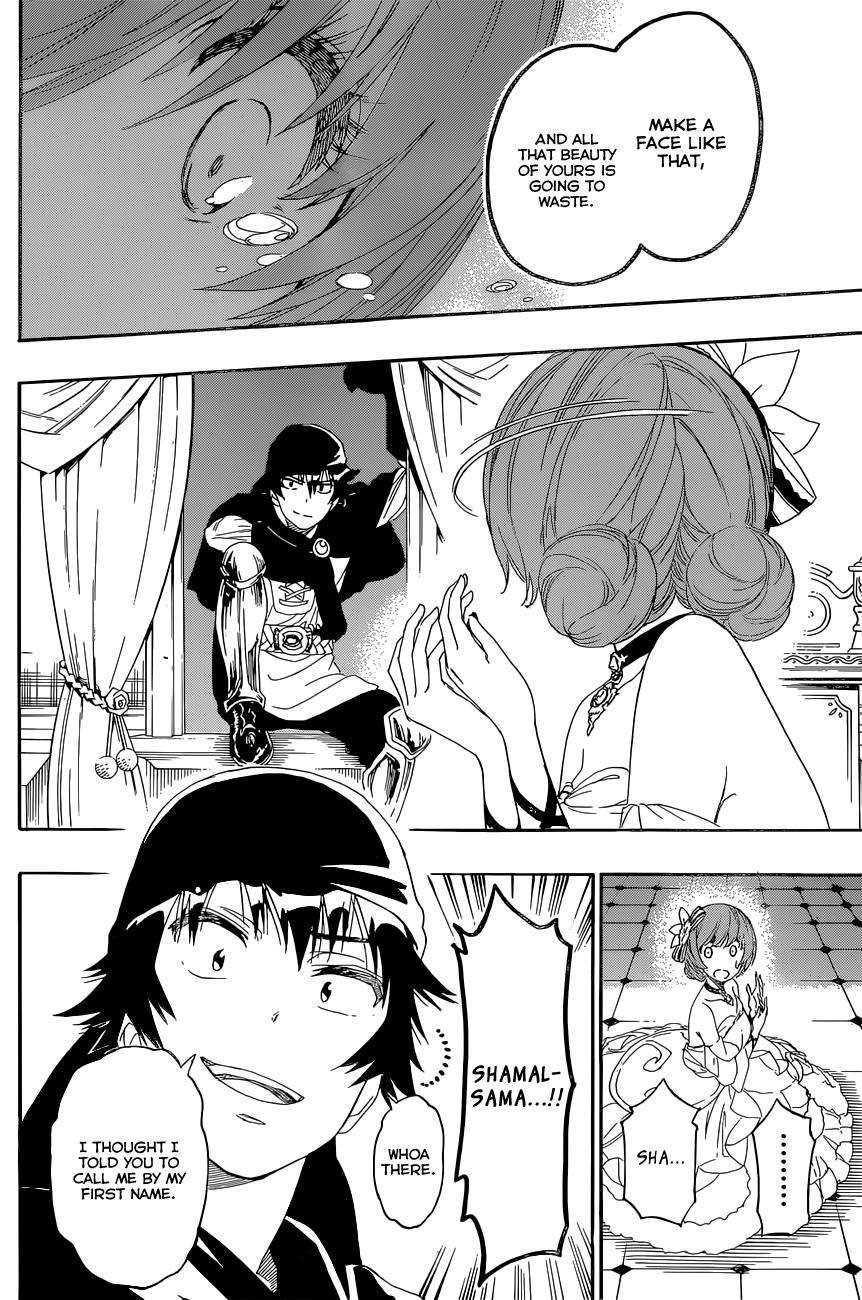 Page 7 of Chapter 188.5
