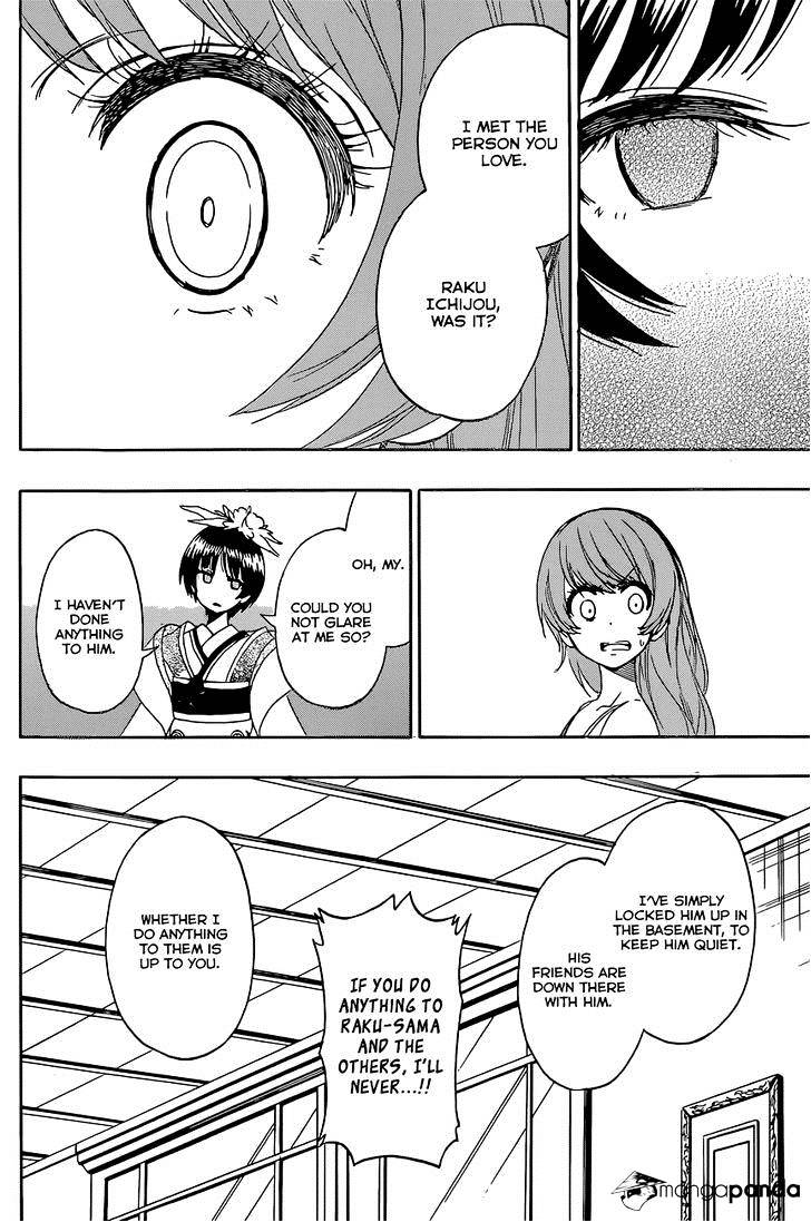 Page 3 of Chapter 189