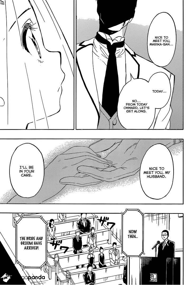 Page 12 of Chapter 189